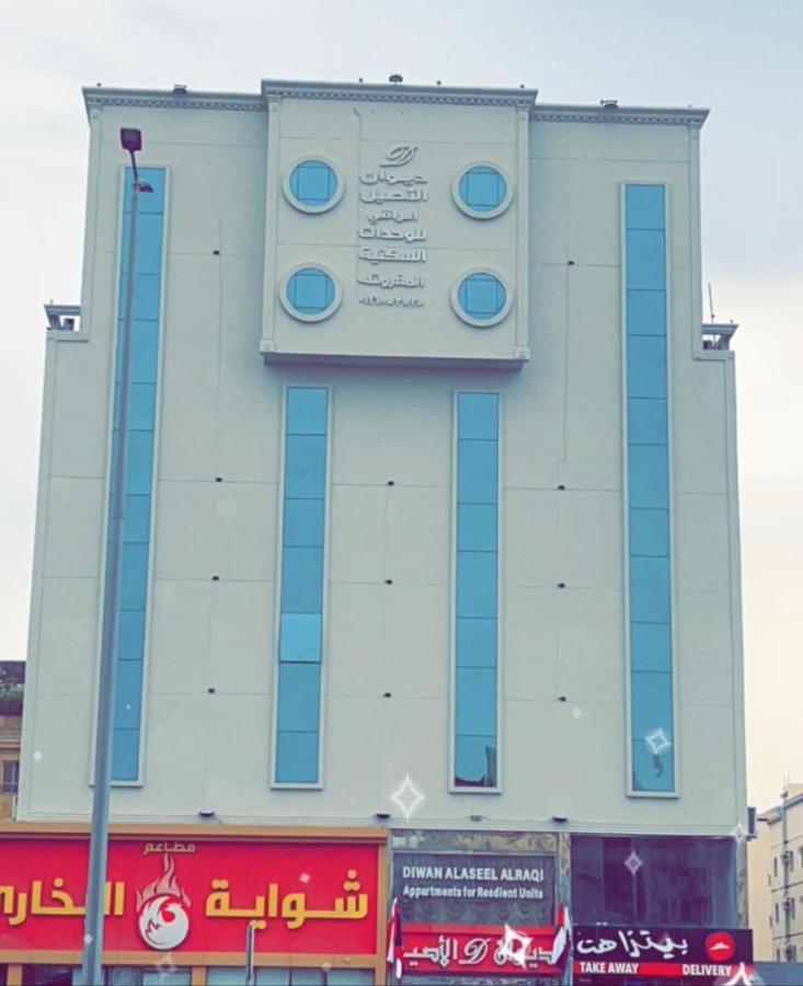Diwan Alaseel Alraqi Jeddah Exterior photo
