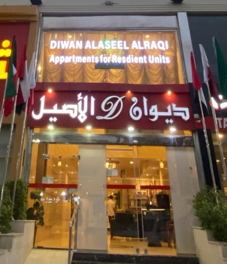 Diwan Alaseel Alraqi Jeddah Exterior photo